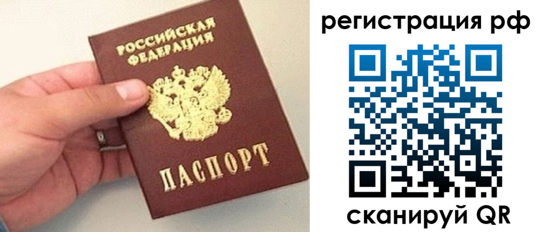 регистрация для дет. сада в Черкесске